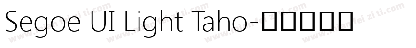 Segoe UI Light Taho字体转换